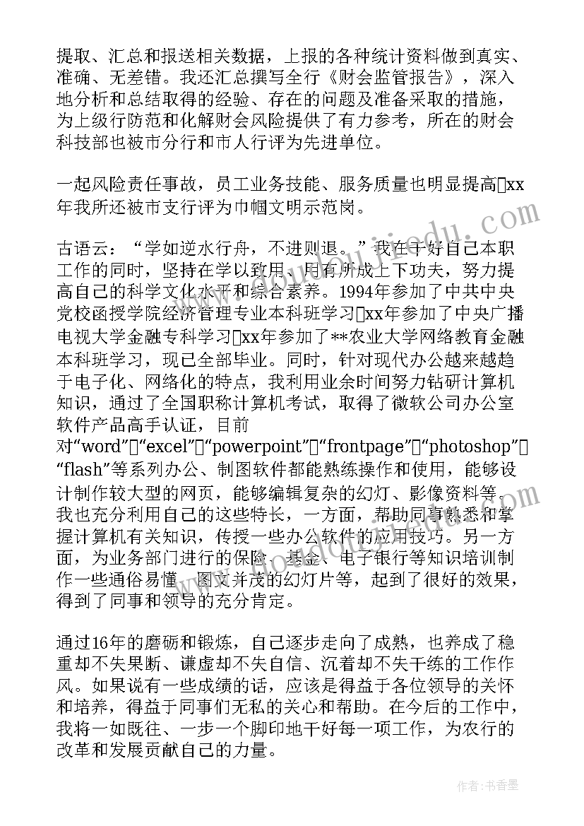 最新年度工作报告崭新 河南年度工作报告心得体会(实用7篇)