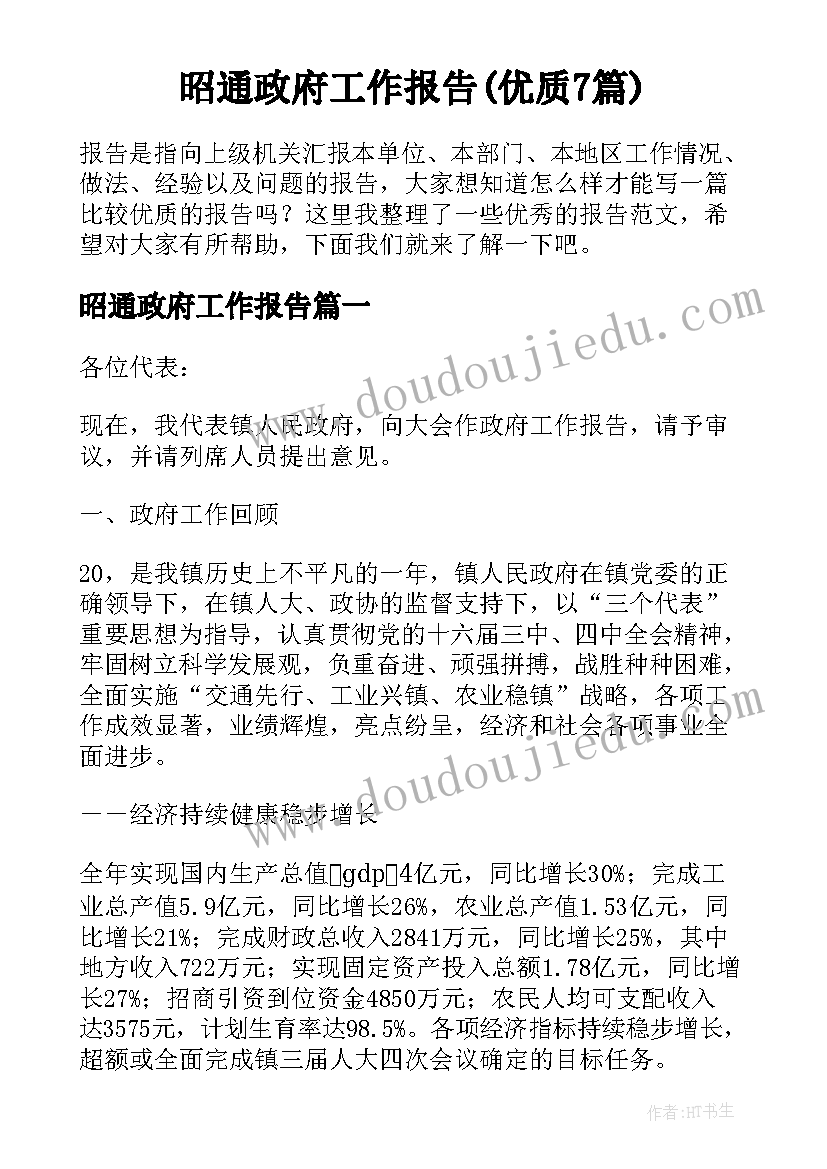 最新托班故事教案不听话的小鸡(精选5篇)