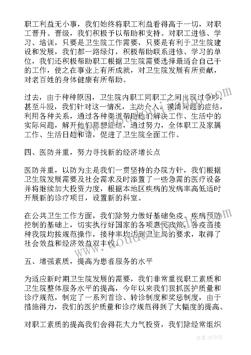 2023年小学音乐培训研修总结 小学国培计划的研修日志(汇总9篇)