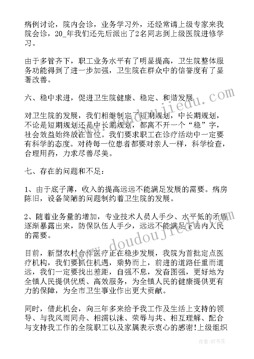 2023年小学音乐培训研修总结 小学国培计划的研修日志(汇总9篇)