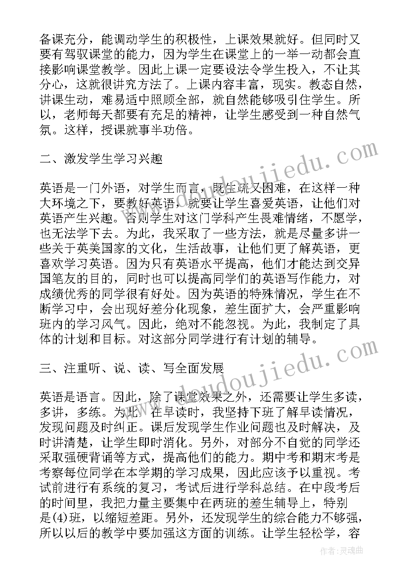 最新企业单位后勤工作总结 单位后勤工作总结(模板7篇)