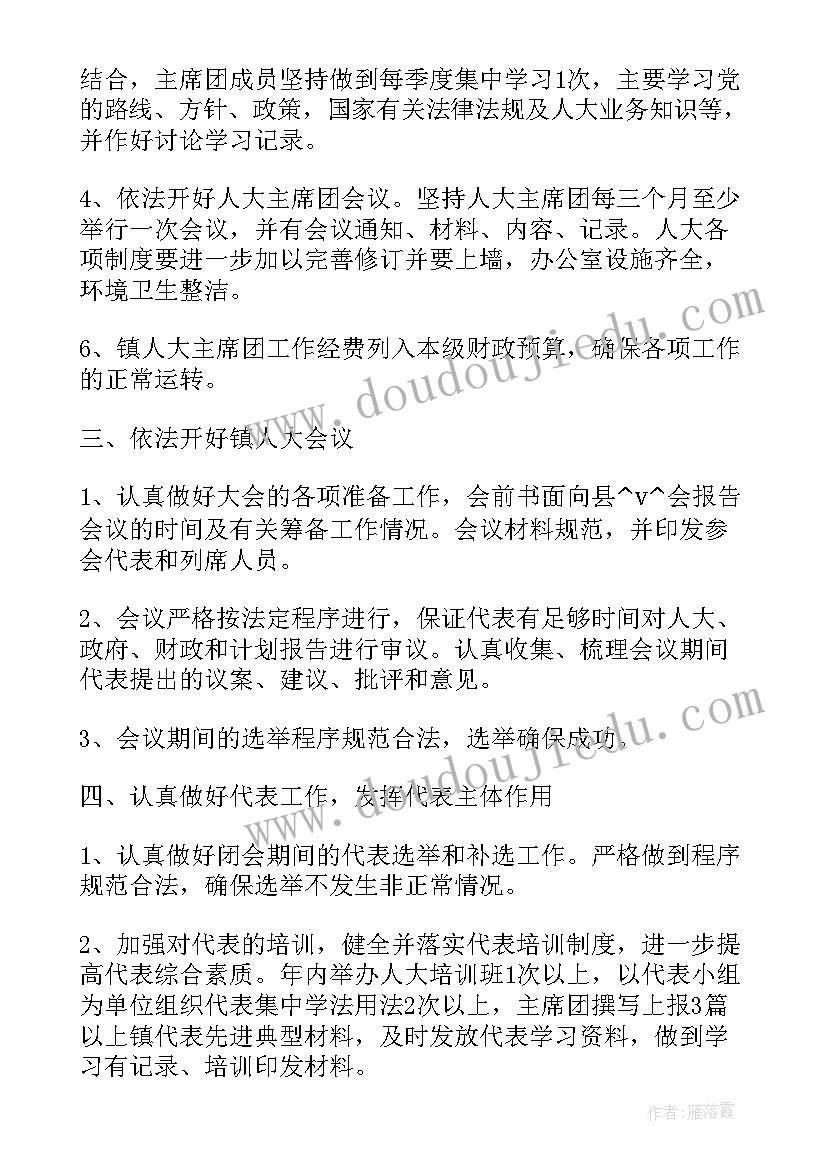 2023年公路工程年度安全工作计划(优质6篇)