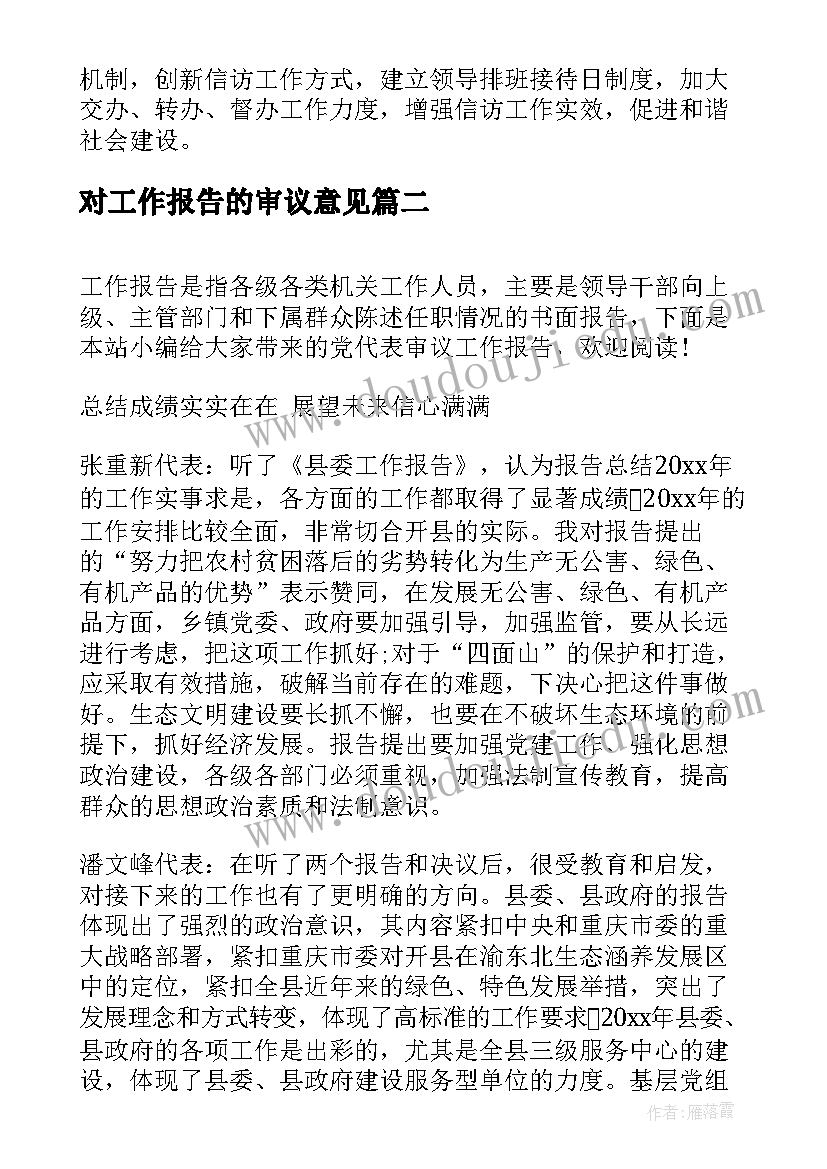 2023年公路工程年度安全工作计划(优质6篇)