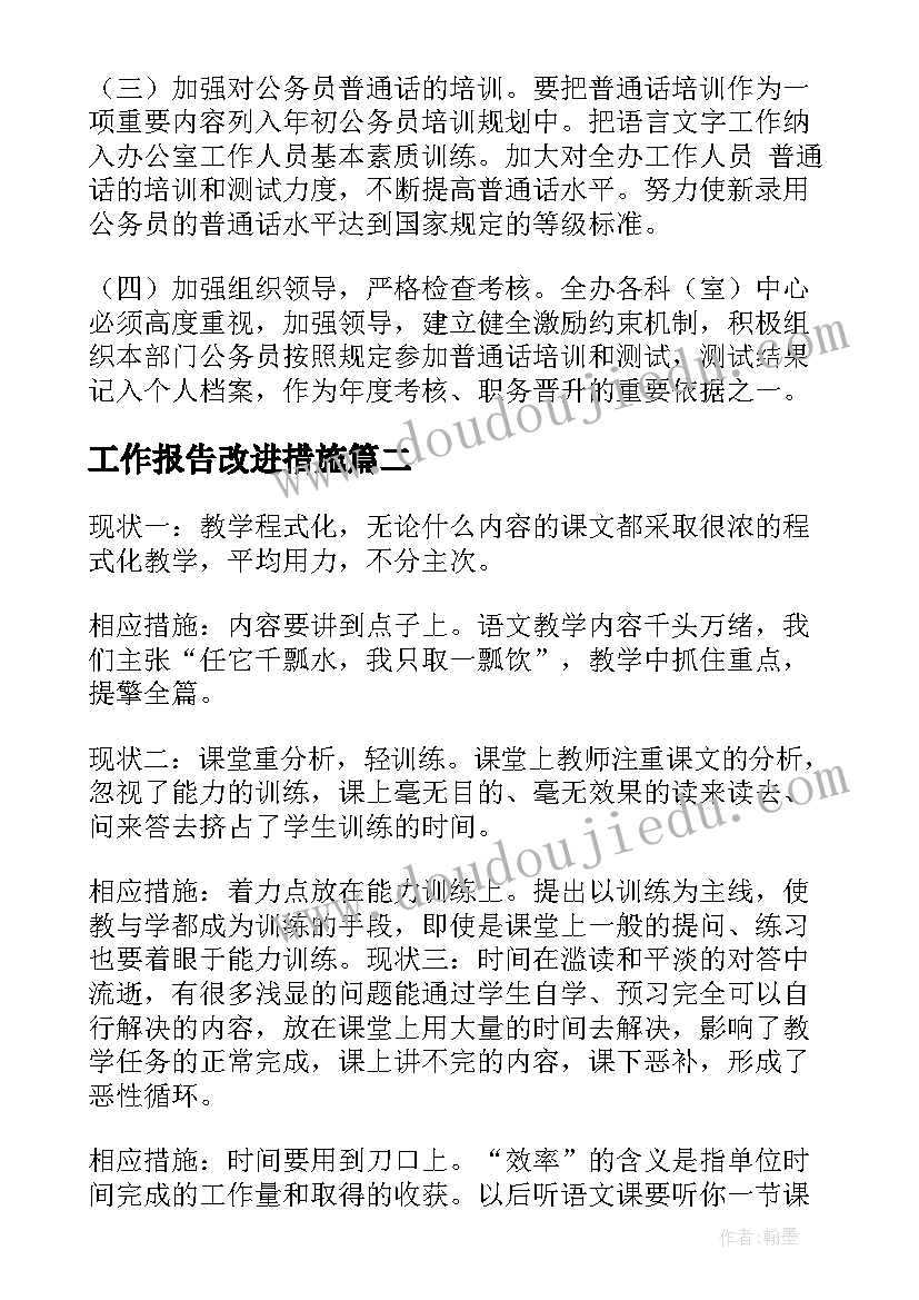 最新汉中市职业教育活动周实施方案(优质5篇)