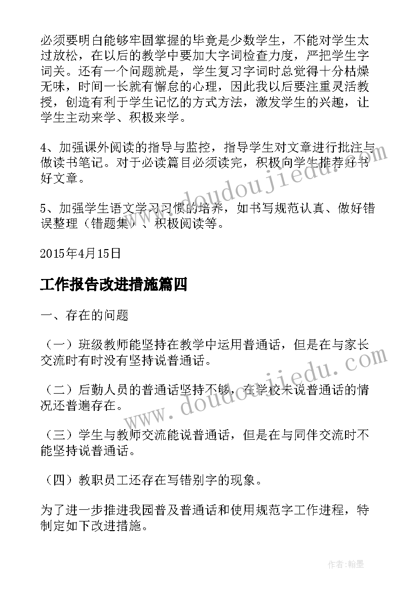 最新汉中市职业教育活动周实施方案(优质5篇)