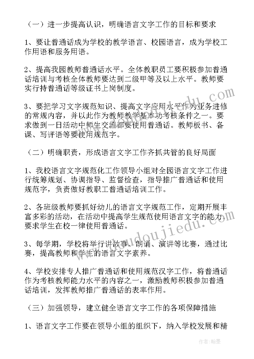 最新汉中市职业教育活动周实施方案(优质5篇)