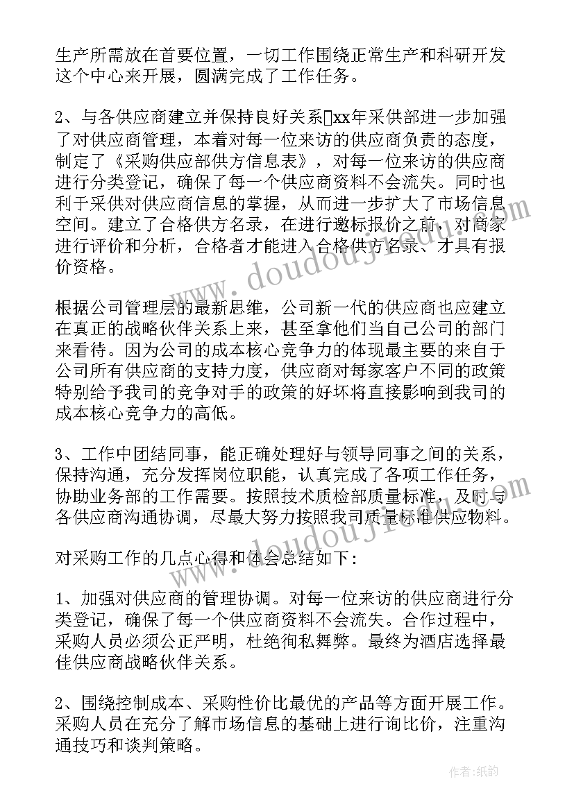 2023年美术活动问好教案课后反思(实用7篇)