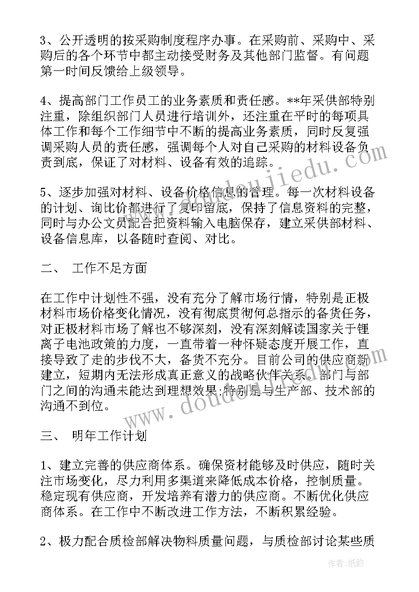 2023年美术活动问好教案课后反思(实用7篇)