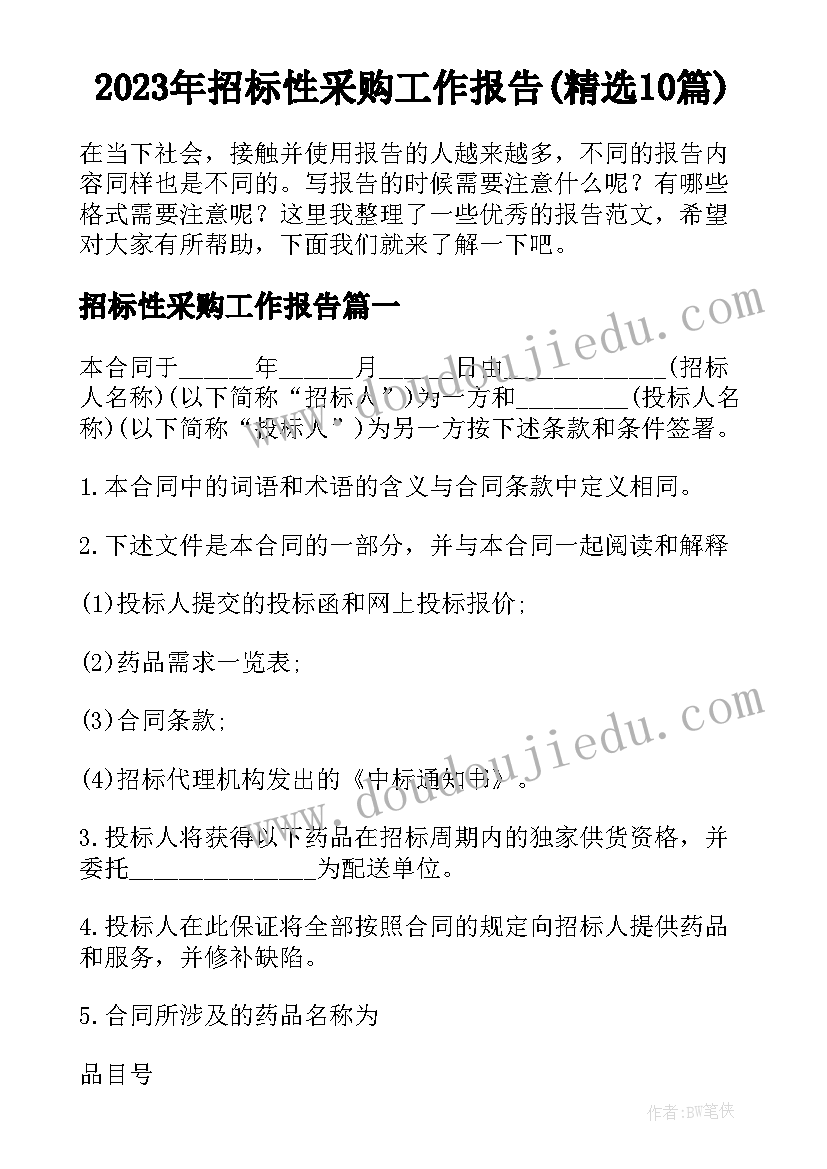 最新艺术节文艺晚会活动方案(汇总7篇)