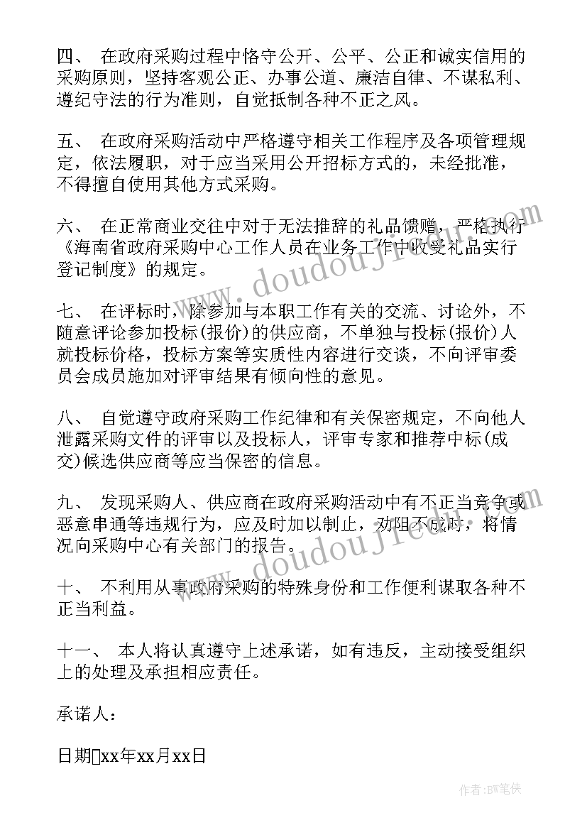 最新艺术节文艺晚会活动方案(汇总7篇)