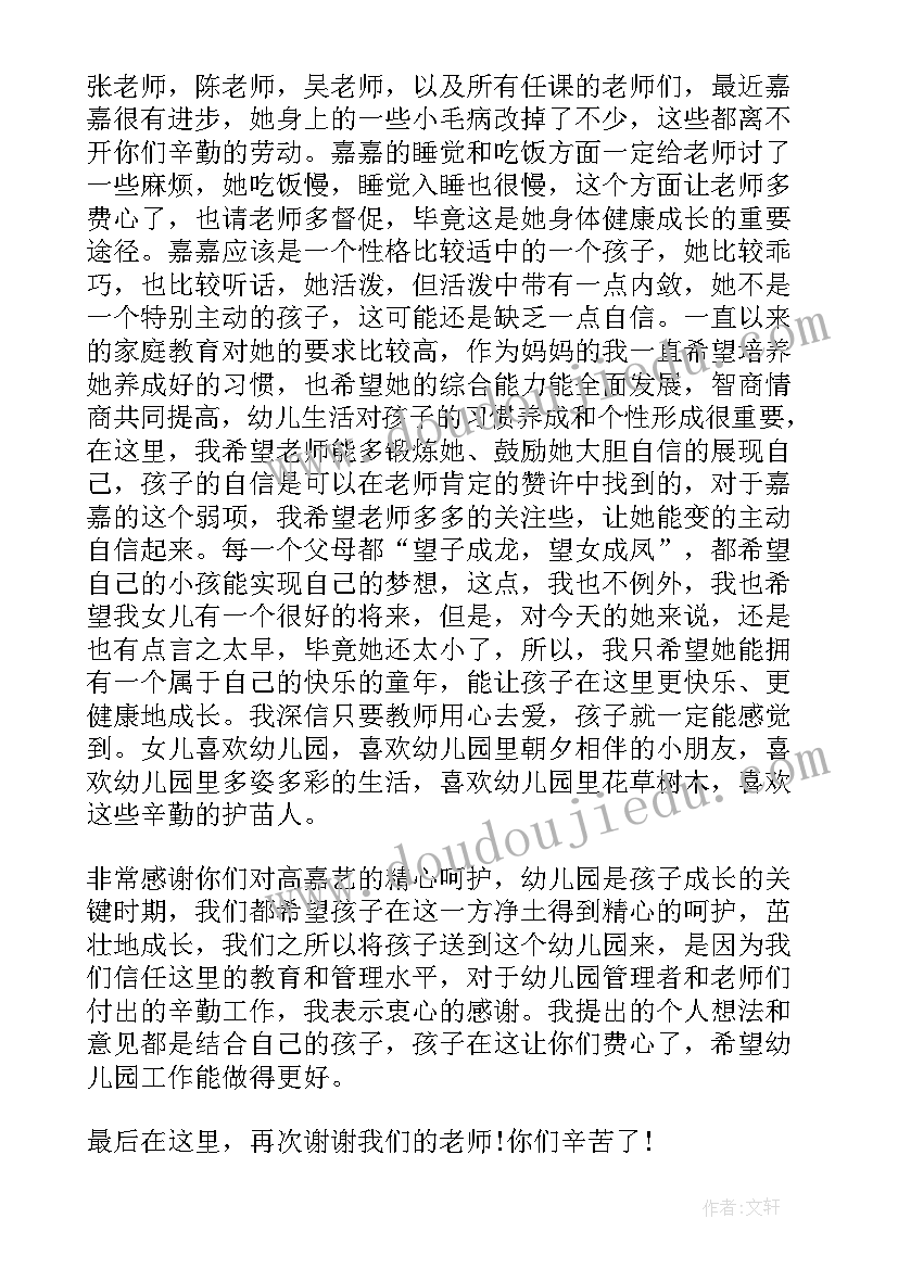 车辆论文题目(汇总5篇)