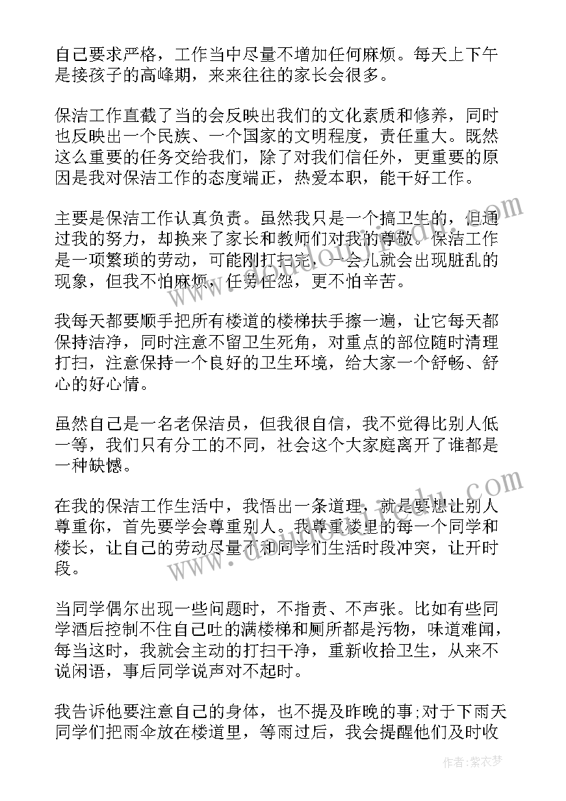 最新实业工作报告总结 工作报告总结(模板7篇)