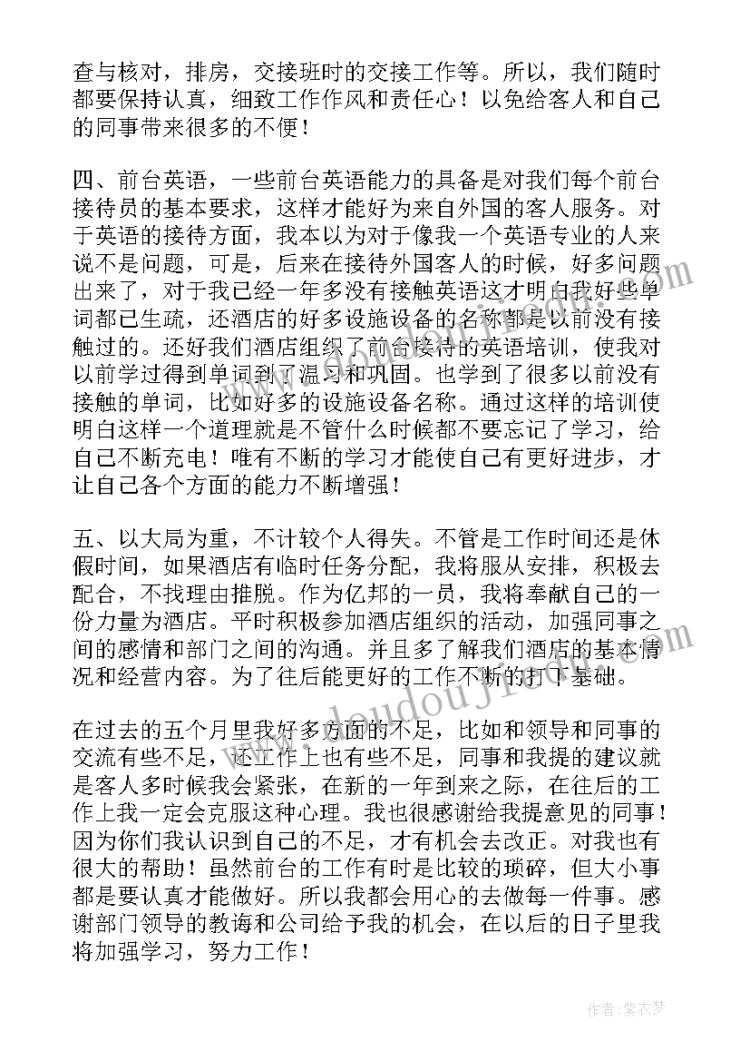 最新实业工作报告总结 工作报告总结(模板7篇)