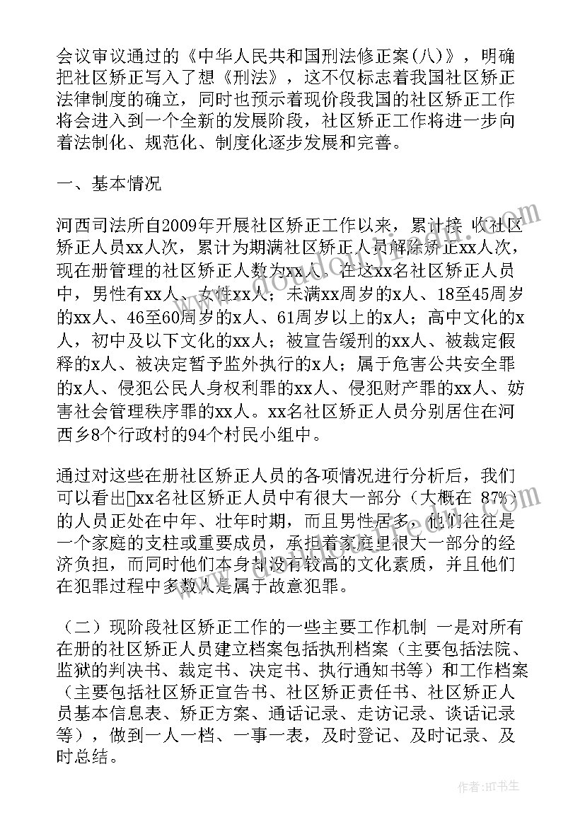 2023年学校奖学金申请 学生个人奖学金申请书(模板5篇)