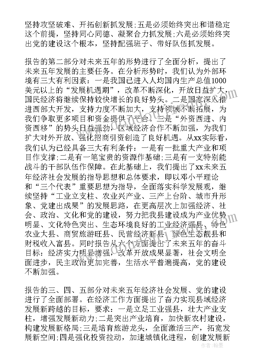 2023年英语个人自我介绍(模板6篇)