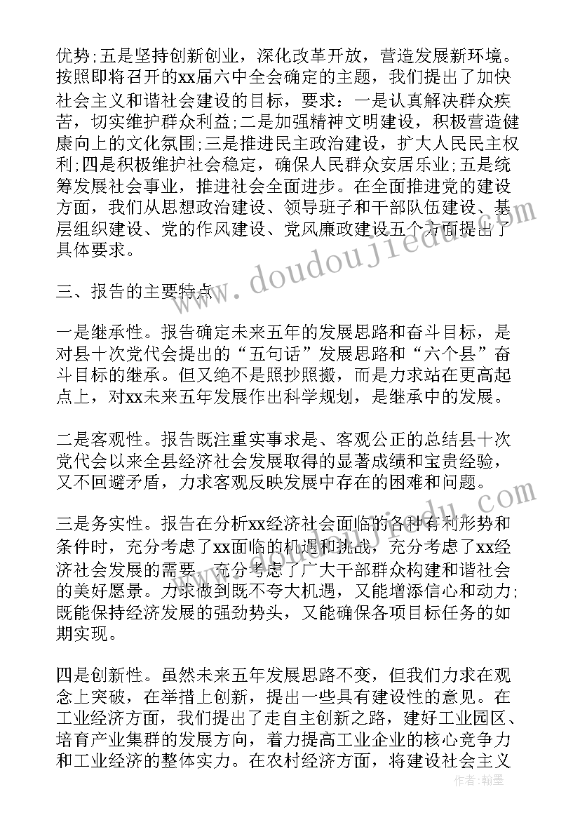 2023年英语个人自我介绍(模板6篇)