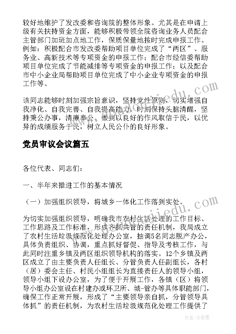 小学教育交流 小学音乐活动方案教学方案(大全9篇)