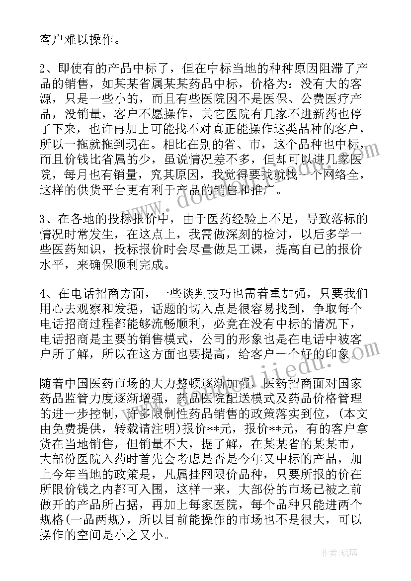 2023年活动办卡方案有哪些(优秀7篇)