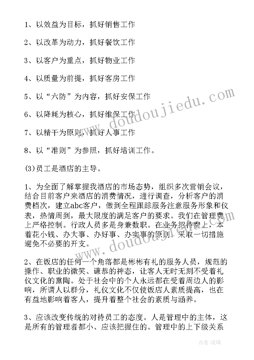 2023年活动办卡方案有哪些(优秀7篇)