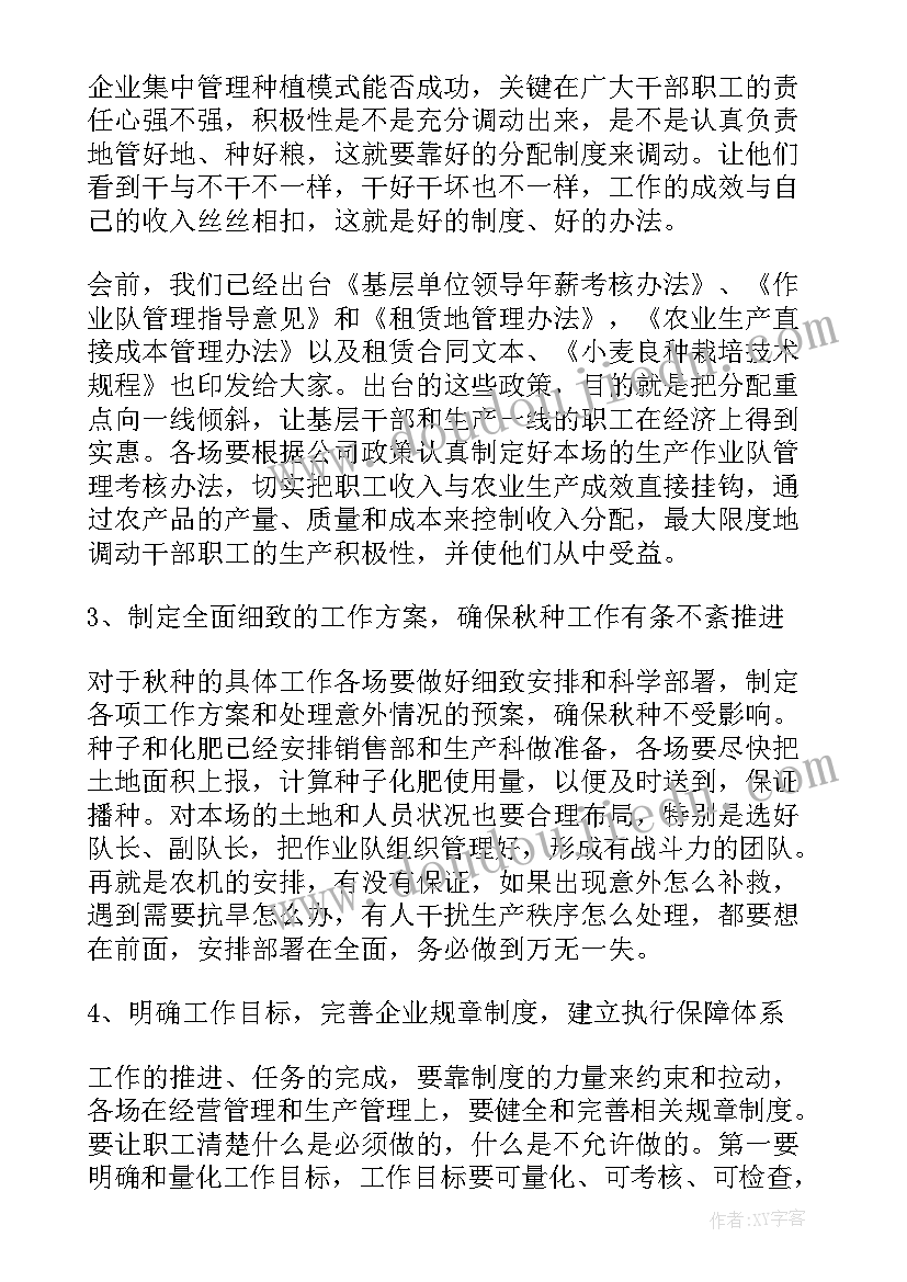 保险一季度工作总结及二季度工作计划 职工个人季度工作报告(精选10篇)