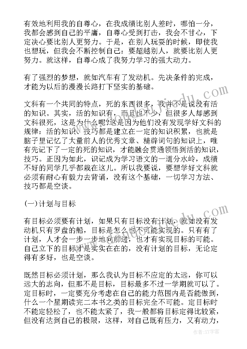 阅读的重要性心得体会(优秀5篇)