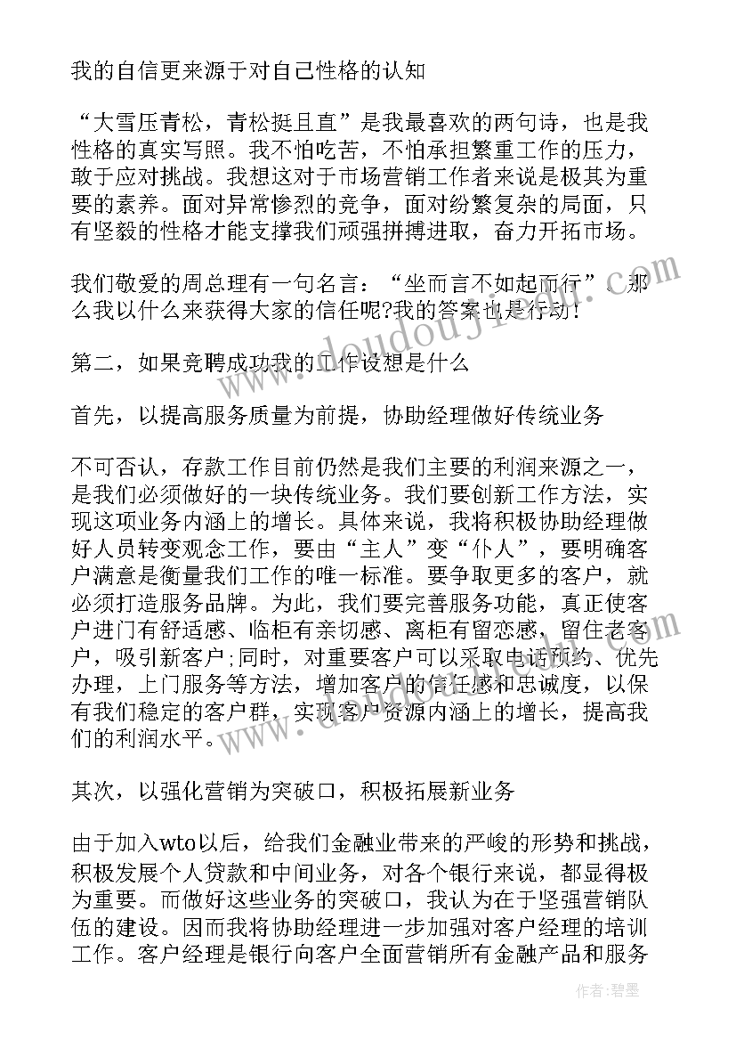 最新七年级年级主任工作思路 七年级班主任计划(汇总9篇)