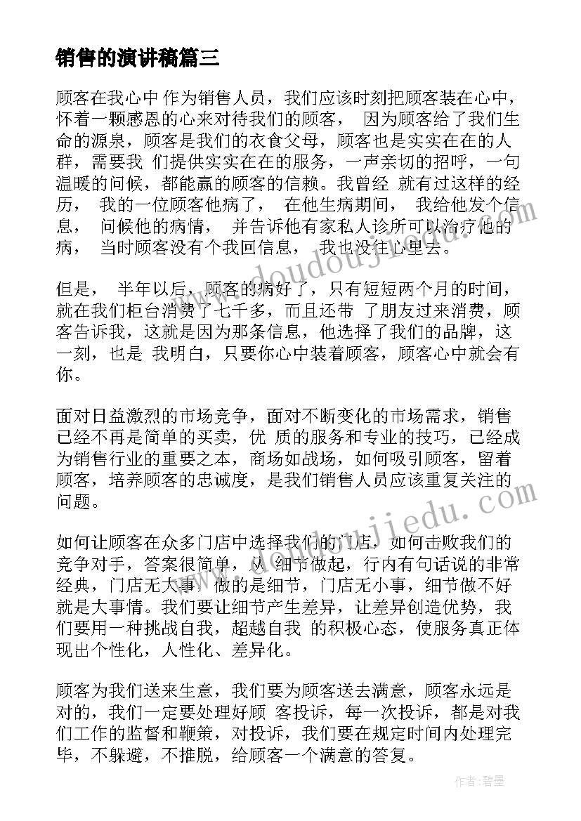 最新七年级年级主任工作思路 七年级班主任计划(汇总9篇)