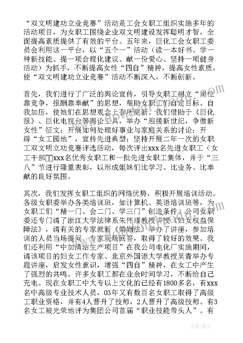 最新离退休工作汇报 述职工作报告(模板6篇)