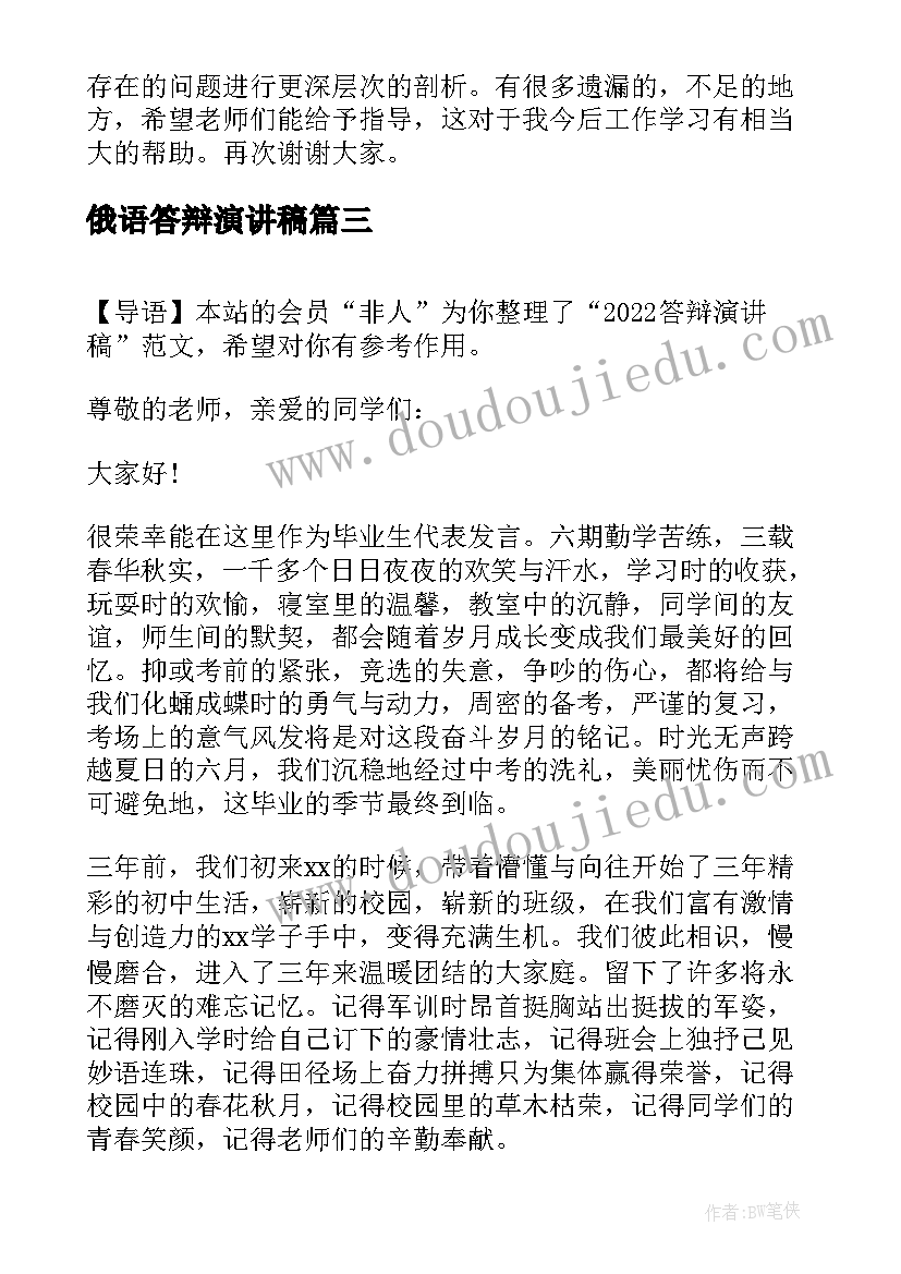 小学音乐红蜻蜓教学反思 那达慕之歌四年级音乐教学反思(优秀5篇)