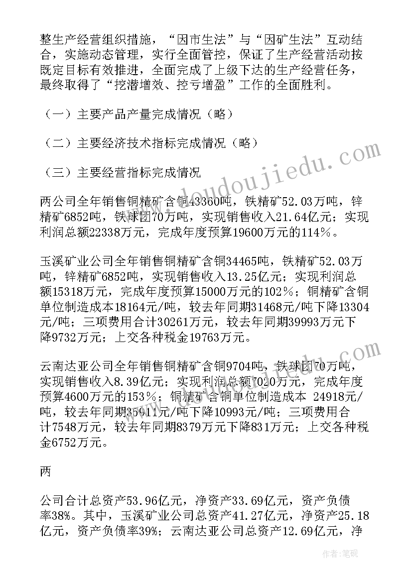 最新饭店活动方案实例 饭店促销活动方案(大全7篇)