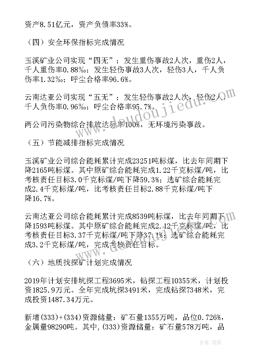 最新饭店活动方案实例 饭店促销活动方案(大全7篇)