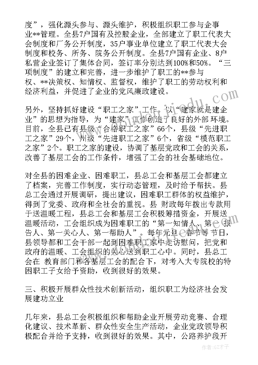 项目工程劳务承包合同书 工程项目劳务承包合同书工程承包劳动合同(汇总5篇)