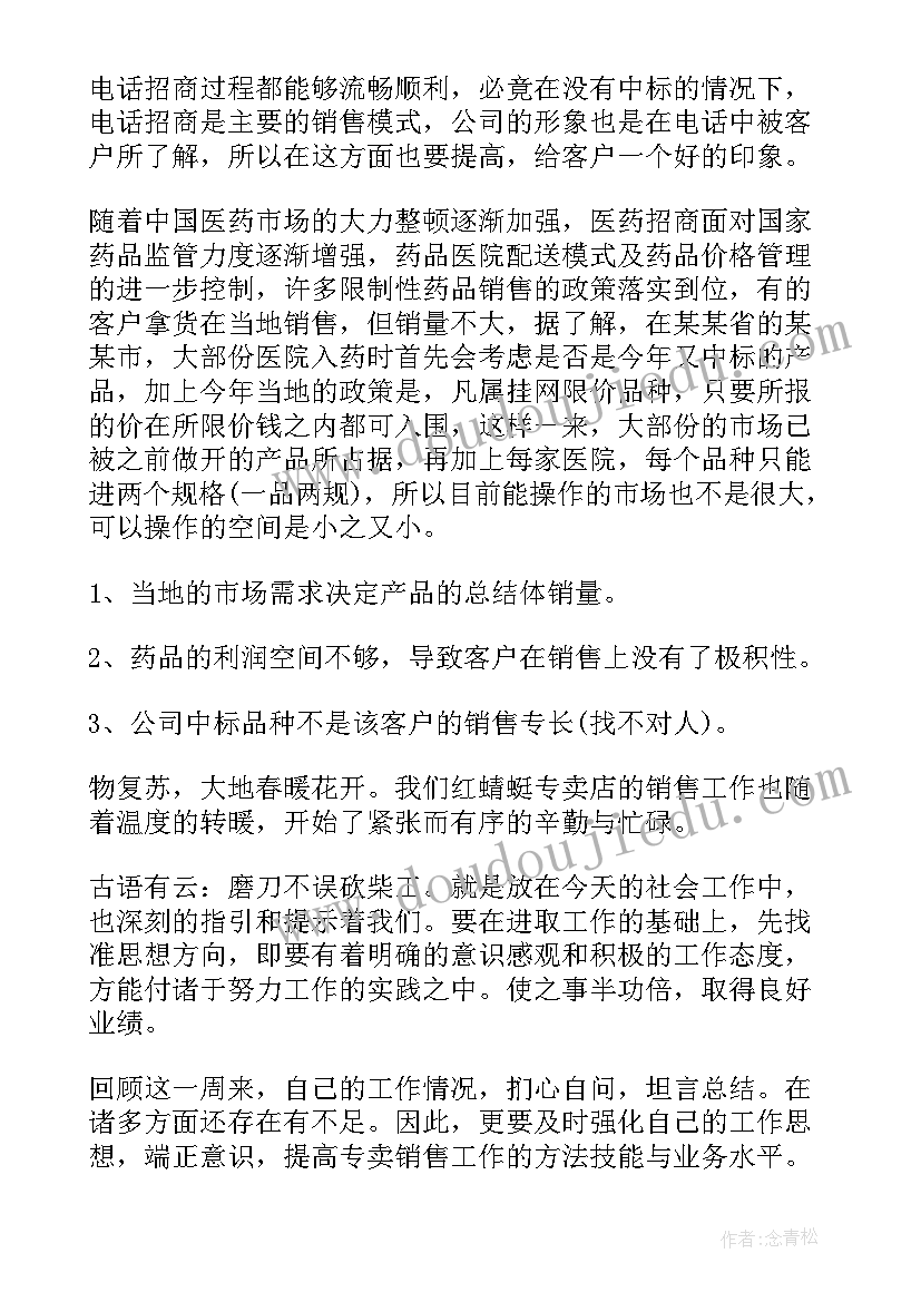 工程师年终工作报告 工程师个人工作报告(实用10篇)