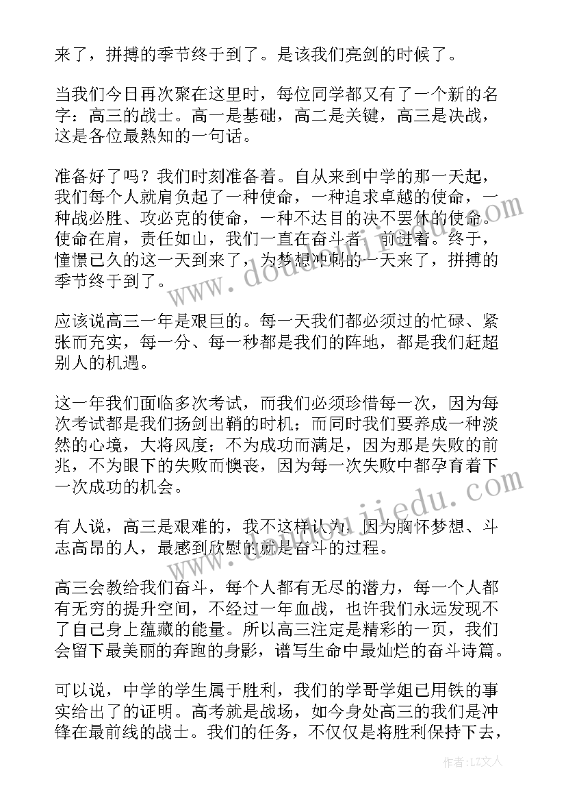 2023年幽默的英语演讲稿 幽默的演讲稿(通用7篇)