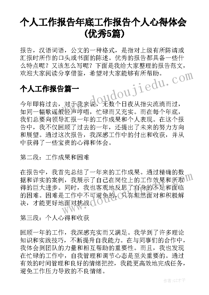 最新中班科学停车场教案及反思(实用8篇)