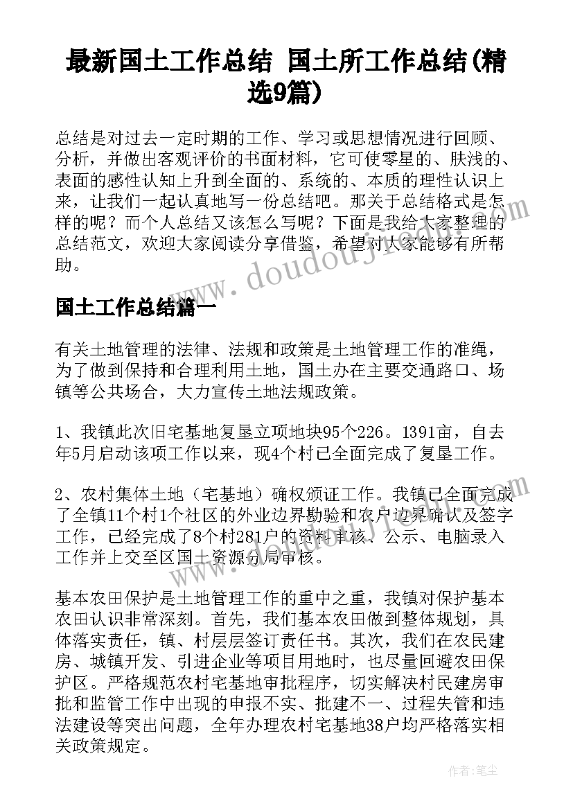 最新公司团建聚餐活动方案(通用8篇)