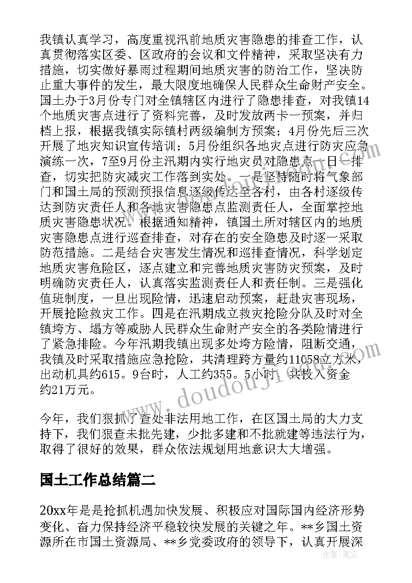 最新公司团建聚餐活动方案(通用8篇)