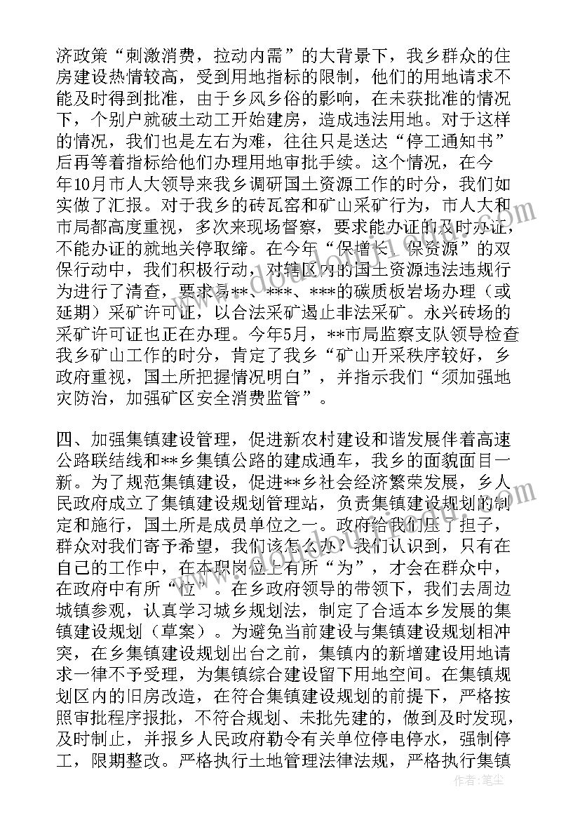 最新公司团建聚餐活动方案(通用8篇)