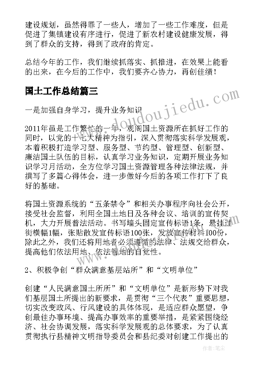 最新公司团建聚餐活动方案(通用8篇)