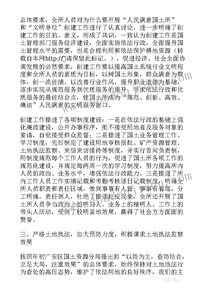 最新公司团建聚餐活动方案(通用8篇)