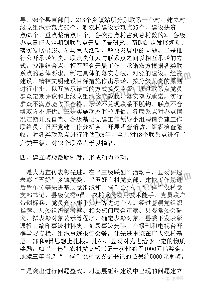 2023年煤矿年度总结报告(优质6篇)