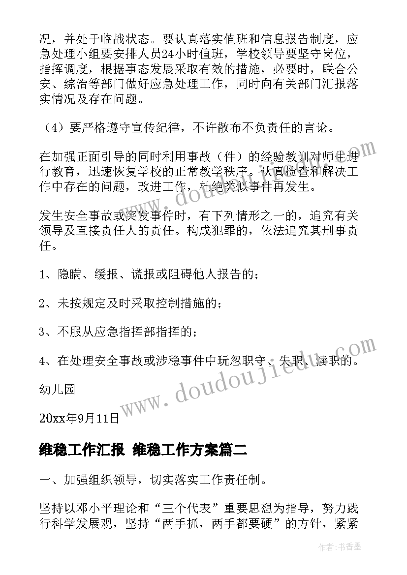 最新合同利率和参考利率 基准利率贷款合同(大全5篇)