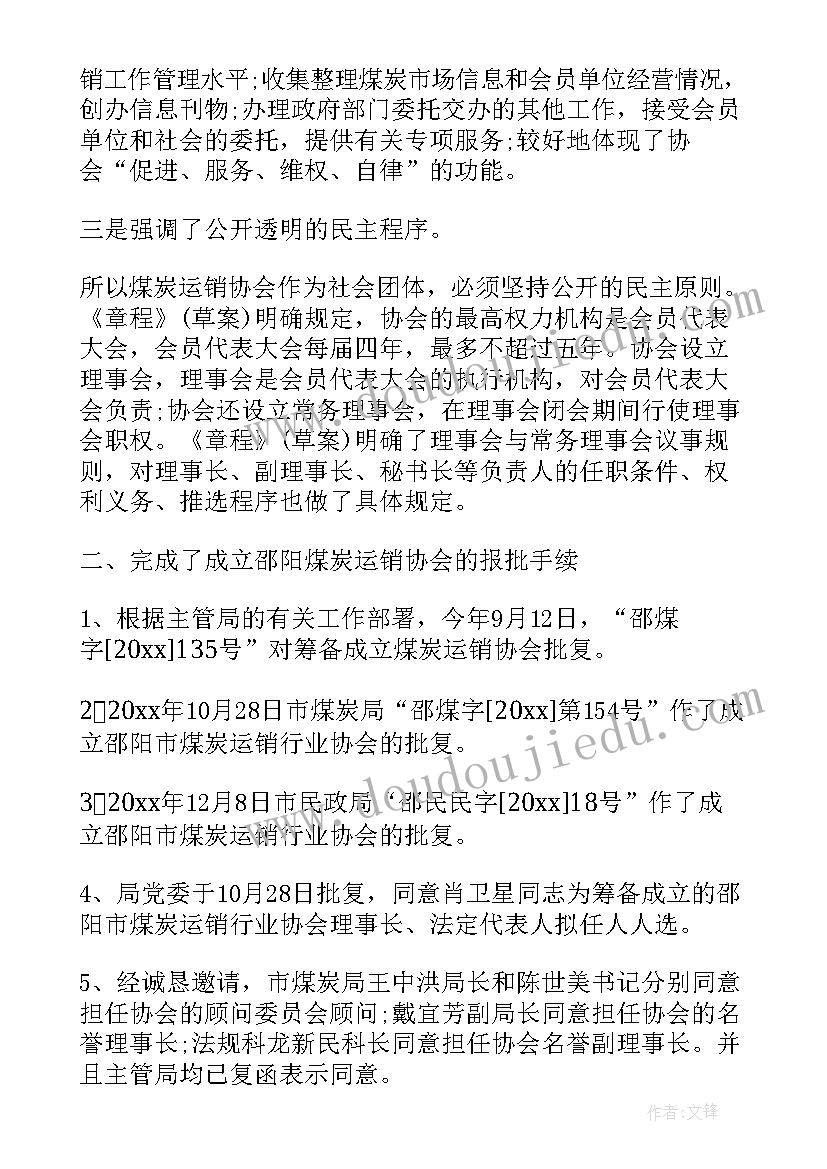 体育教师本年度个人工作总结(实用5篇)