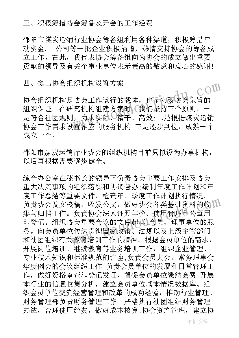 体育教师本年度个人工作总结(实用5篇)