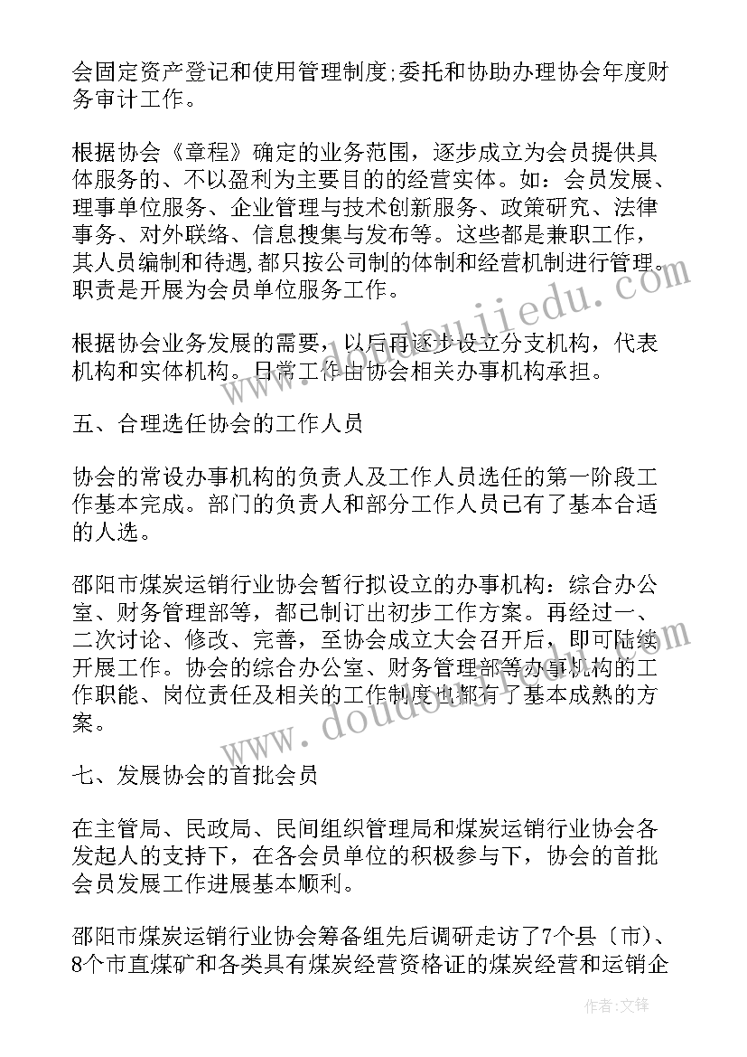 体育教师本年度个人工作总结(实用5篇)