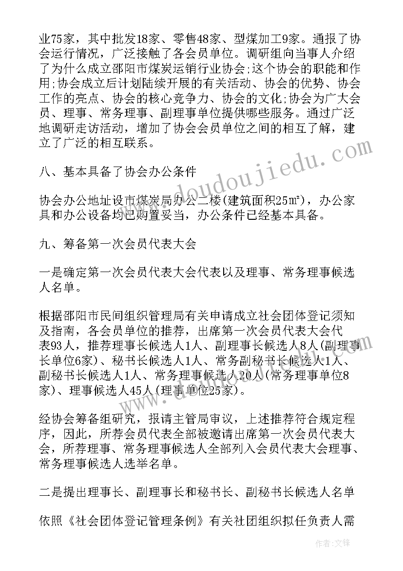 体育教师本年度个人工作总结(实用5篇)