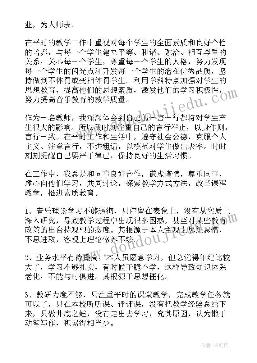 地税自查自纠工作报告 自查自纠工作报告(大全8篇)