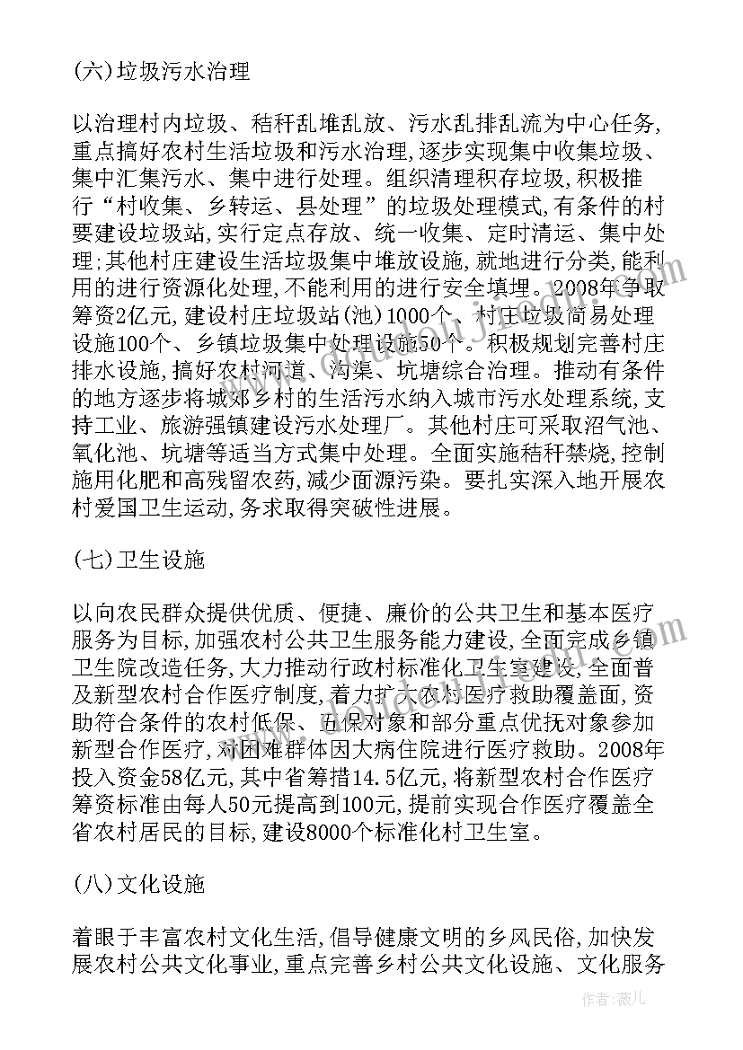 2023年农村水利工作汇报 水利兴修工作汇报(实用9篇)