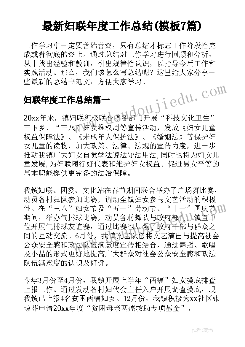 2023年联通合同工待遇样(优秀5篇)