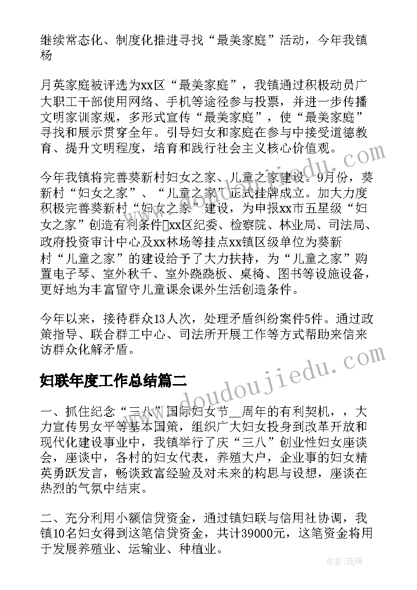 2023年联通合同工待遇样(优秀5篇)